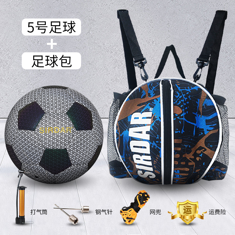 589 반사 축구-실버-5 + 위장 축구 농구 가방