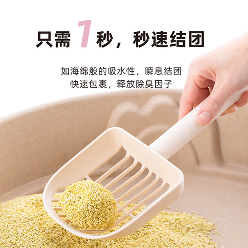 Zwilian WOAO Xiaomi Cat Litter Tofu Mixed Dust-Free Deodorizing Quick Clumping Flushable 6L/2.5kg Bag