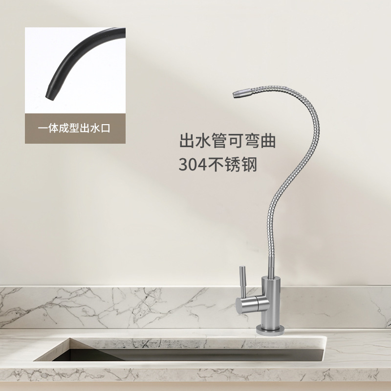 304����־�ˮ��ˮ��ͷ�����๦�ܳ���ϴ������ʽ����ת������ͷ