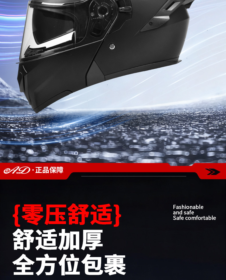 Ad Electric Motorcycle Helmet Men's and Women's Winter Motorcycle Safety Helmet All-Season Full-Face Helmet 3C Certified Open-Face Helmet