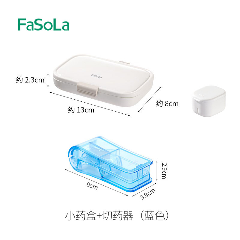 FaSoLa日用錠剤収納ボックス仕切り携帯防湿薬ボックス錠剤ディスペンサー旅行多機能薬ボックス|undefined