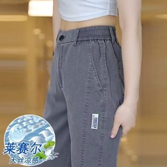 男性カジュアルパンツ夏の薄手のズボンがゆったりしています。
