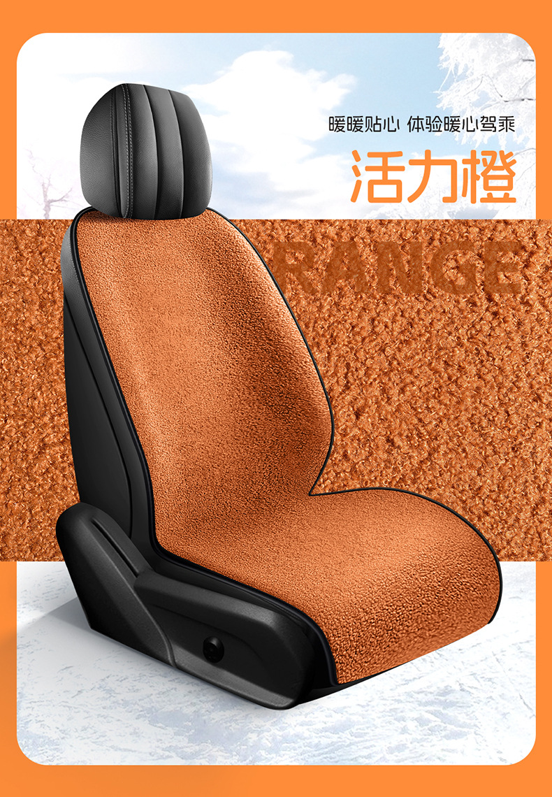 Plush Winter New Car Seat Cushion, Thickened Imitation Cashmere, Universal for All Car Models, Soft and Warm Seat Pad, Single Piece Seat Cover