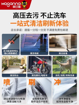Car washing machine water gun, household 220v high-power