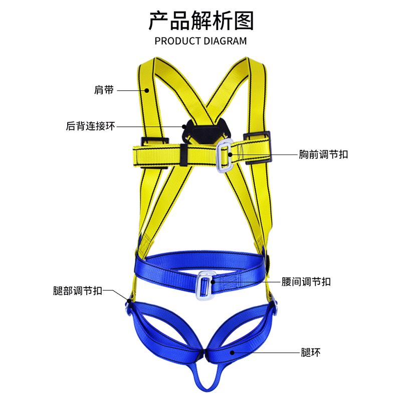 厂家高质量安全带 五点式安全带 高空作业安全带 安全带批发