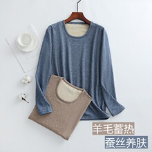 单上衣【羊毛蚕丝】秋冬男士保暖上衣装内衣双面德绒中厚磨毛上装