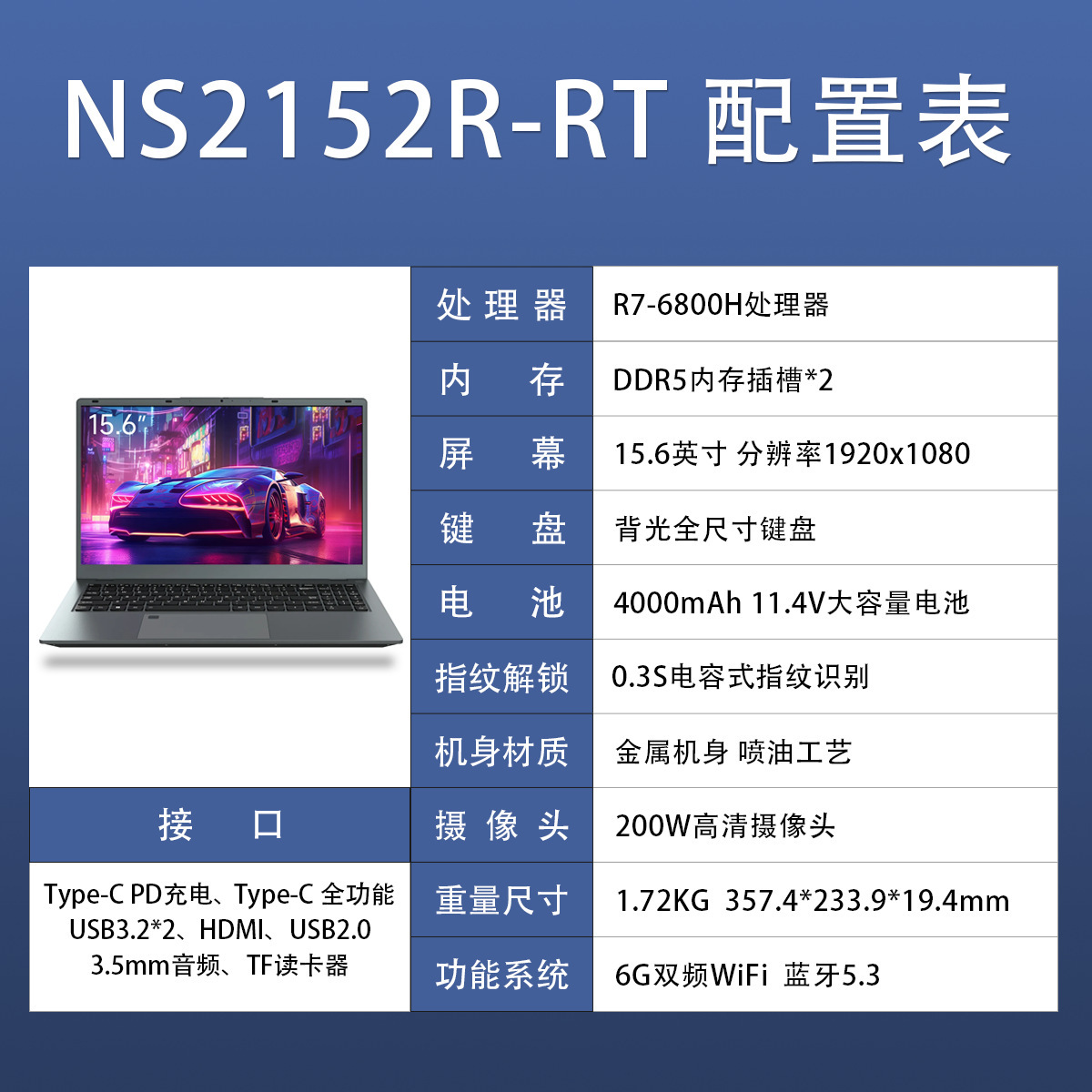 15.6 Pulgada Ryzen R76800 computadora portátil AMD diseñador de juegos electrónicos PC de negocios de pantalla completa