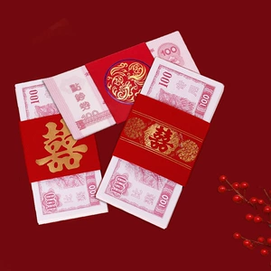 [结婚烫金万元钱套彩礼聘金封钱套喜庆捆钱套利是封套]
