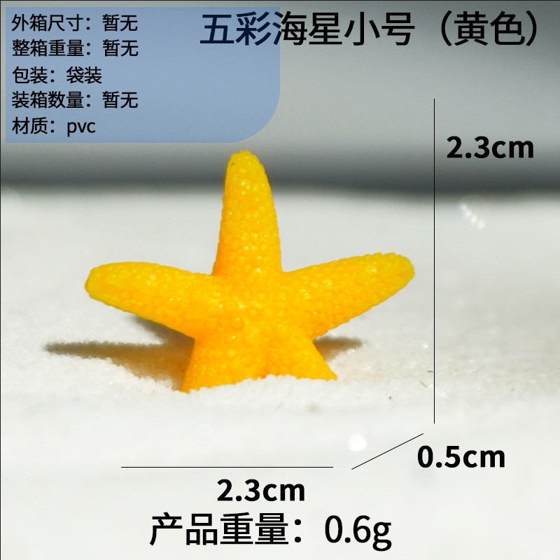 Estrellas de mar y coral real para decoración de acuarios, plantas acuáticas ornamentales, compañeros de peces, paisajes de peces y camarones, paquete pequeño en stock image 31