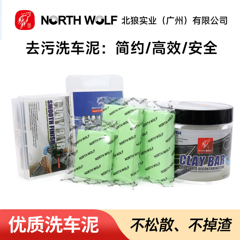 Beilang Car Beauty A3 Grade Green Car Wash Mud Volcanic Mud In-Stock Clay Bar for Removing Paint Surface Contamination