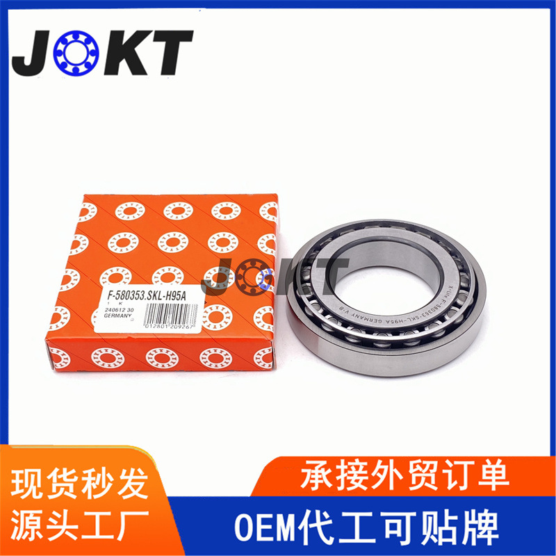 汽车差速器轴承 F-584196.TR1 圆锥滚子轴承 F-584196 变速箱轴承