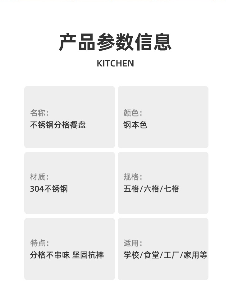 详情_12