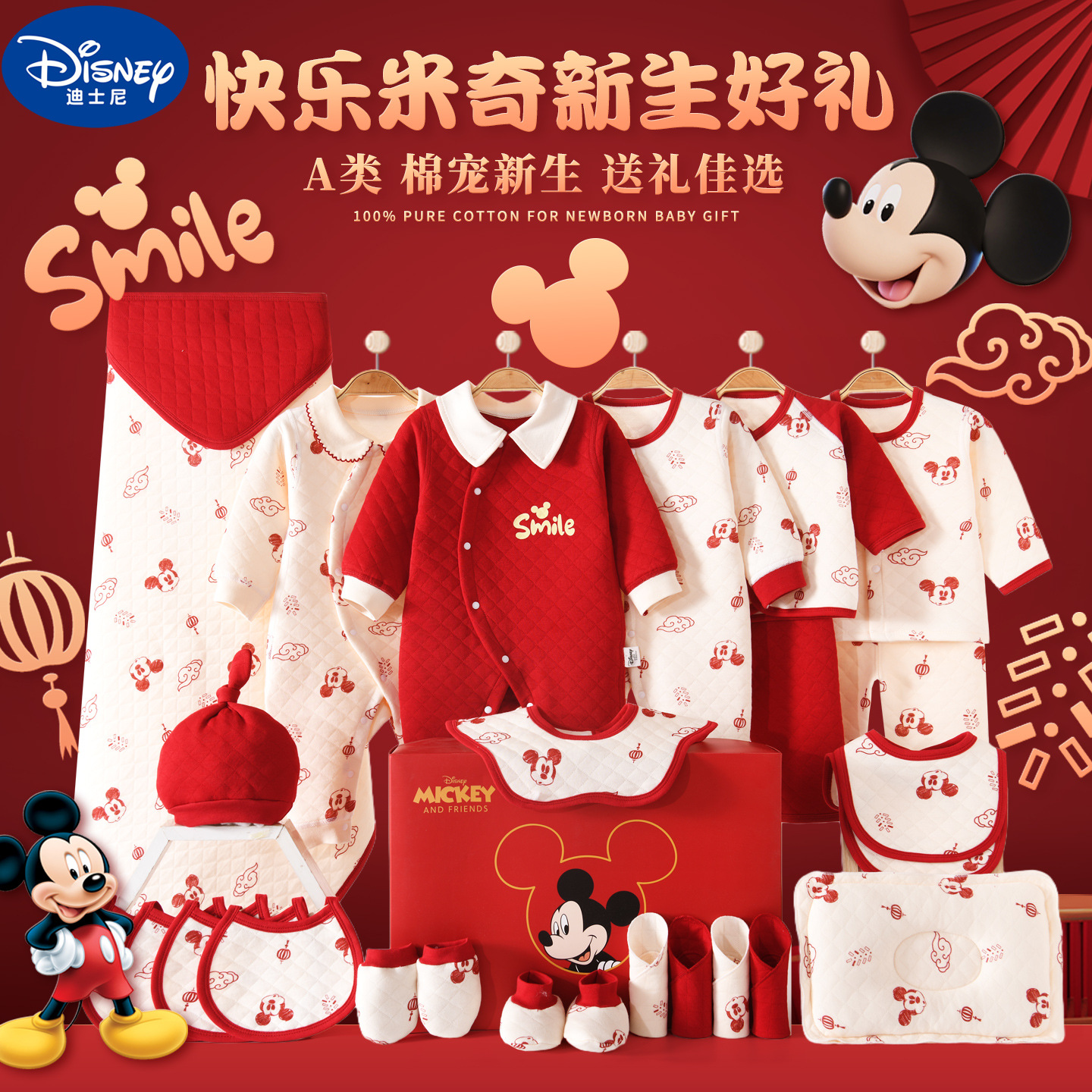 Newborn baby clothing gift set, perfect for newborns, or as a high-end gift for their one-month celebration.