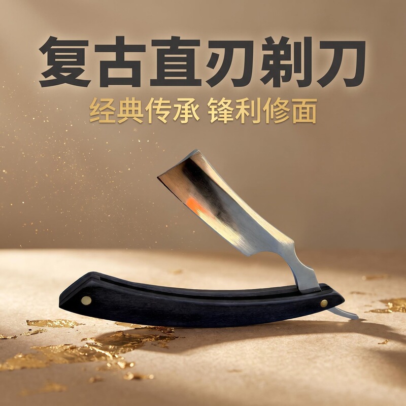 Black Sandalwood Vintage Manual Razor Matte Black Wood Straight Razor Barber Shop Shaving Home Use Hair Cutting Razor Black Sandalwood Vintage Manual Razor Matte Black Wood Straight Razor Barber Shop Shaving Home Use Hair Cutting Razor