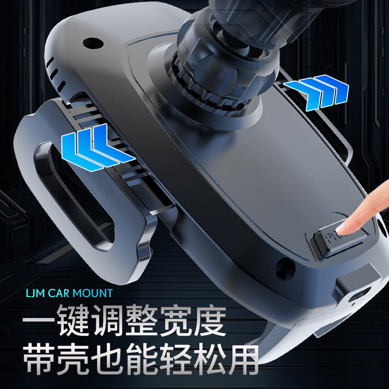 跨境通用快充车载手机支架汽车出风口导航架无线充重力车载支架|undefined