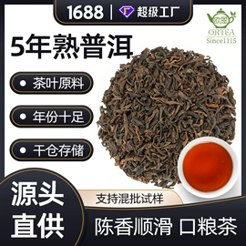 红茶;抹茶粉;乌龙茶