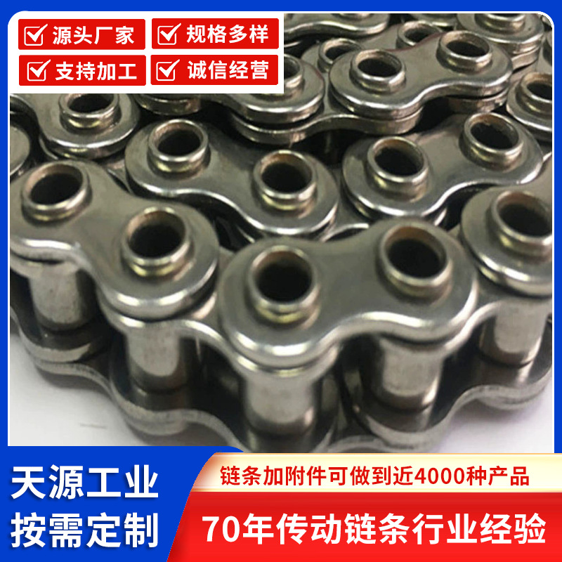 TYC 链条厂家批发工业链条滚子链条板式链传动链输精密滚子链