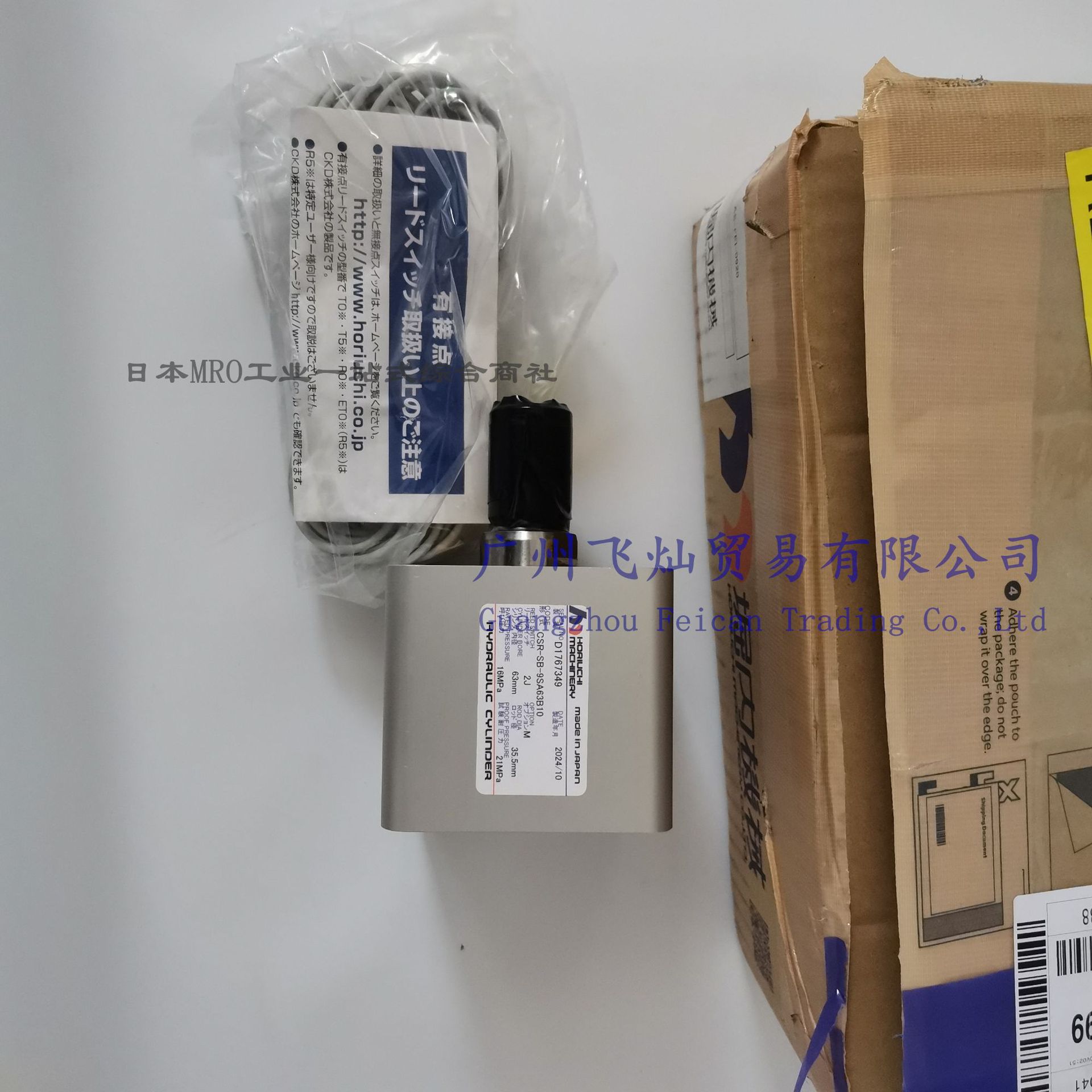 IMG_20241114_093914_副本