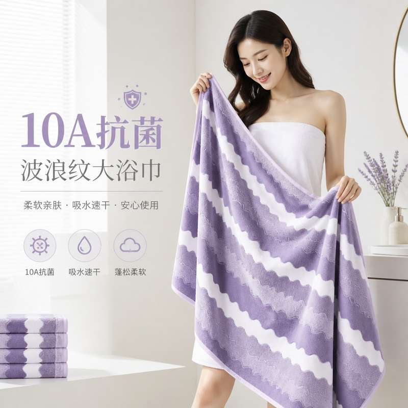 Antibacterial coral fleece adult bath towel two-piece set, high aesthetic value, water-absorbent, quick-drying, breathable beach towel, cross-border Antibacterial coral fleece adult bath towel two-piece set, high aesthetic value, water-absorbent, quick-drying, breathable beach towel, cross-border