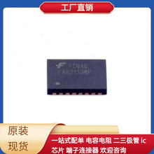 FAN2110MPX MLP-25 TPS73218DBVR TPS610981DSER TPS61181ARTER T