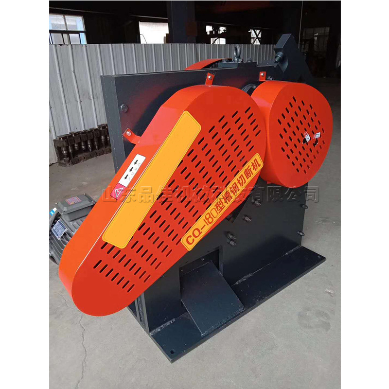 型金属钢筋型材剪切机 角钢槽钢切断机 热轧钢螺纹钢冲剪机