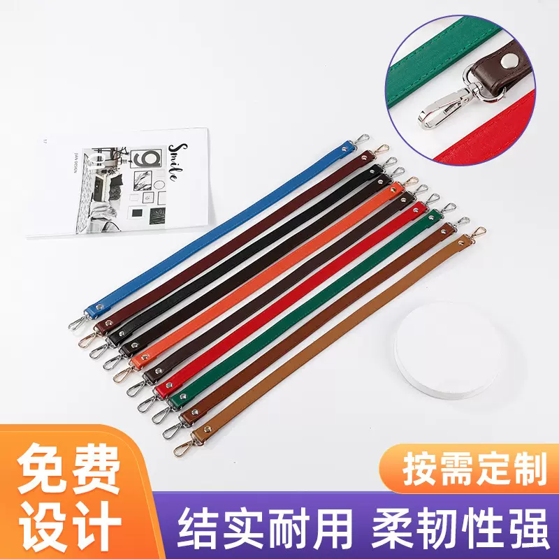 PU皮革箱包带提手带手挽带女款包包DIY可拆卸肩带可斜跨包可调节