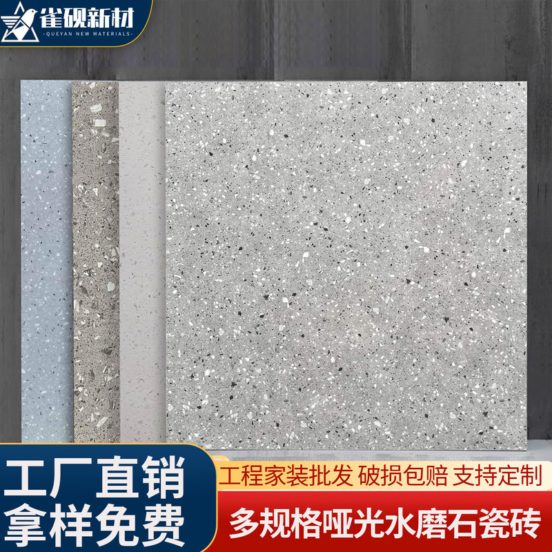 Matte Retro Terrazzo Tiles 600X600 for Living Room and Dining Room, Non-Slip Floor Tiles for Clothing Store Chains