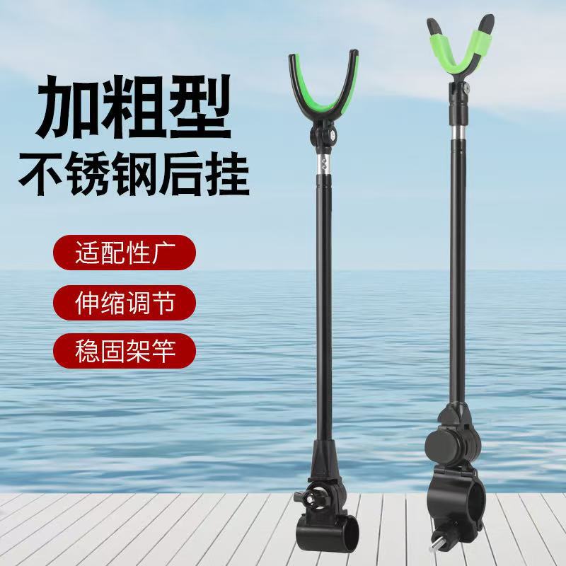 Carbon Fiber Bracket for Rear-Mounted Fishing Rod Holder, U-Shaped Rear-Mounted Antenna, Manufacturer Wholesale Universal Antenna Rear-Mounted Fishing Gear Accessories