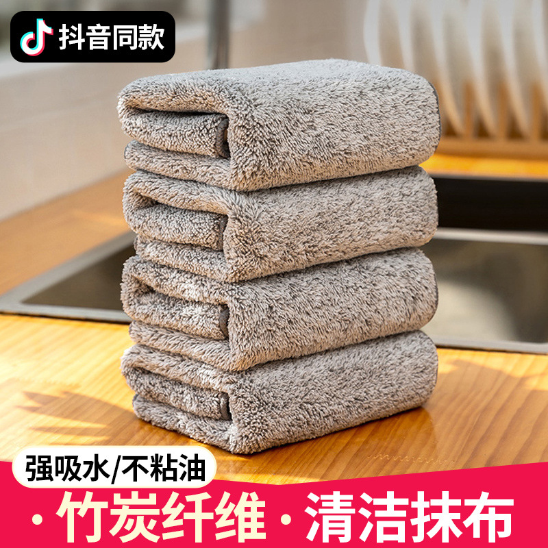 Japanese-style bamboo charcoal dishcloth dishwashing cloth h..