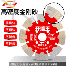 �����и�Ƭ�_��Ƭ���л�����䓽�ˮ���ĥ�C�и�C��Ƭ����ʯ�Ƭ