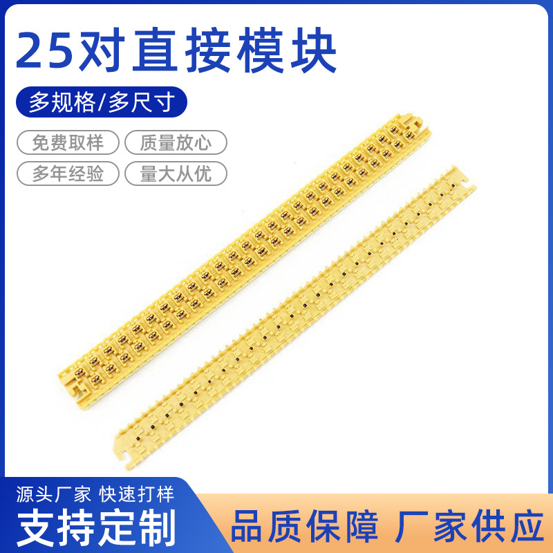供应86型三口桌面盒120光纤面板盒塑料面板盒塑料桌面盒电信面板