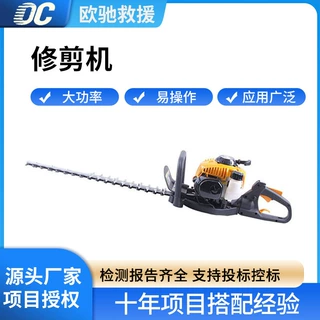 便携SLP600S修剪机园林绿化树枝剪切机大功率绿篱切割机