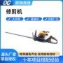 园林大功率绿化便携切割机