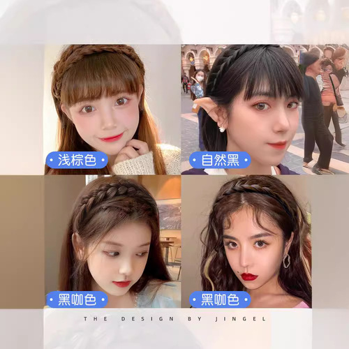 Fishbone Braid Wig Headband, Braided Pigtails, Heightened Crown Upgrade, Gourd Braided Hair Band, Non-Slip Disc Hair Wig