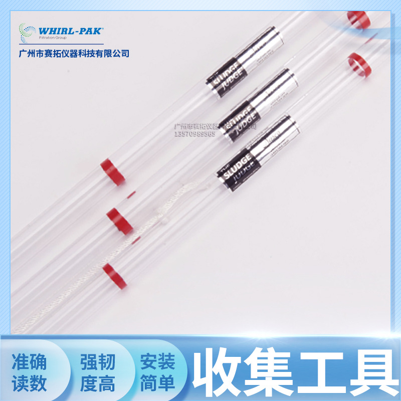 B01355Whirl-Pak取样器水质采样器固液分离设备Sludge Judge系列