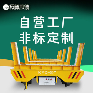 Topide KPDZ low-voltage rail manual truck gantry crane supporting rail transport truck