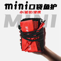 New fishing bag portable foldable fish storage net mini quick-drying anti-hanging nano fish basket