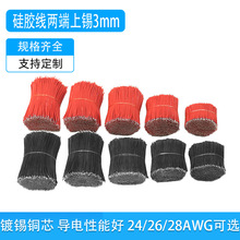 Դܛzɶa͸ߜ،늳BӾ24-28AWG늾