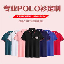 ����������T������ӆ���ļ��F���I�V���Ļ�POLO������ӡ��LOGO