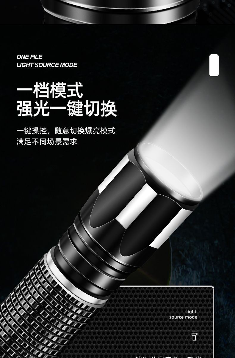 Mini portable flashlight super bright long-range rechargeable emergency lighting fast charging aluminum alloy outdoor flashlight