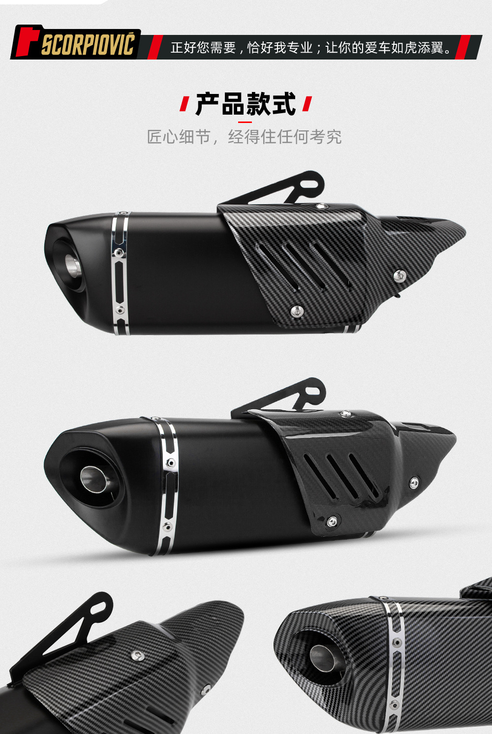Motorcycle universal exhaust pipe Z900 R3 MT07 Z 400 450SR K11 round tail exhaust tail section