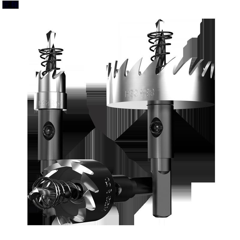 钻头扩孔防盗门猫眼器神开孔器打孔20mm开口18mm合金金属不锈钢