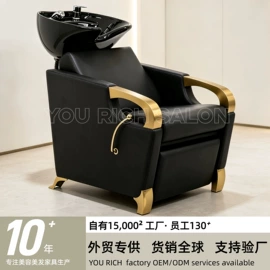 美发椅;按摩床;洗头床