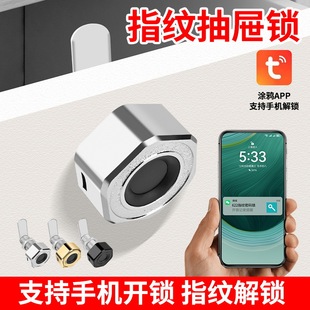 Hole-free fingerprint drawer lock intelligent electronic password lock shoe cabinet wardrobe door lock office iron file mailbox