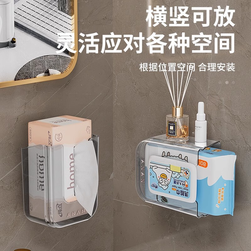 ウェットティッシュ収納ケース穴なしトイレ壁掛け収納ケーストイレティッシュケース|undefined