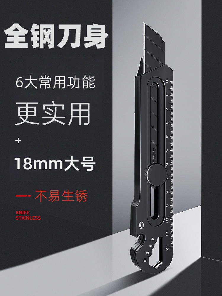German -stabilized worker knife heavy -duty full steel thickened…