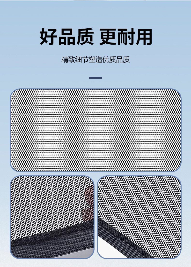 Car Mosquito Net, Car Window Mosquito Screen, Car Sunshade Curtain, Car Window Mosquito Net, Car Glass Sunshade Net