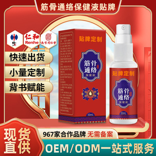 ���ƽ��ͨ�j����Һ���i��ɢ�ټt��������j��ʹ������Һ�N��