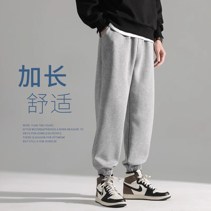 Men's Tall Pants Autumn Sports Pants Gray Casual Long Pants Spring and Autumn Men's Sweatpants Jogger Pants Loose Fit