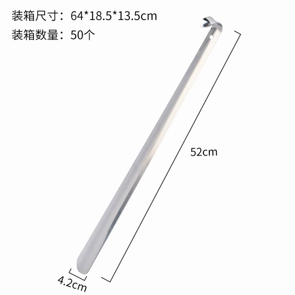 Stainless steel, 52cm